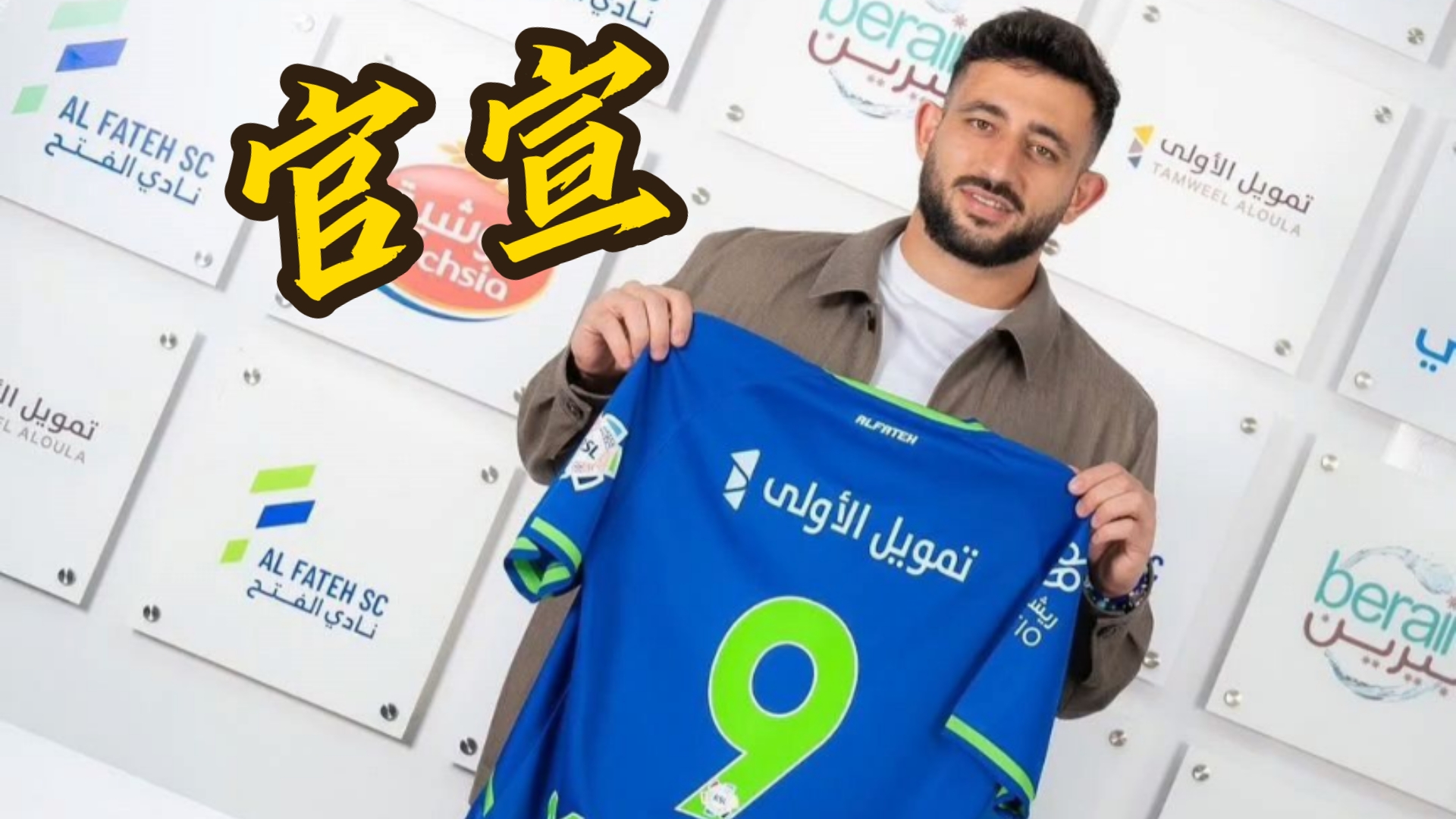 关于海港在比赛中受伤退赛，巴萨主帅表示担忧！的信息-九游官网