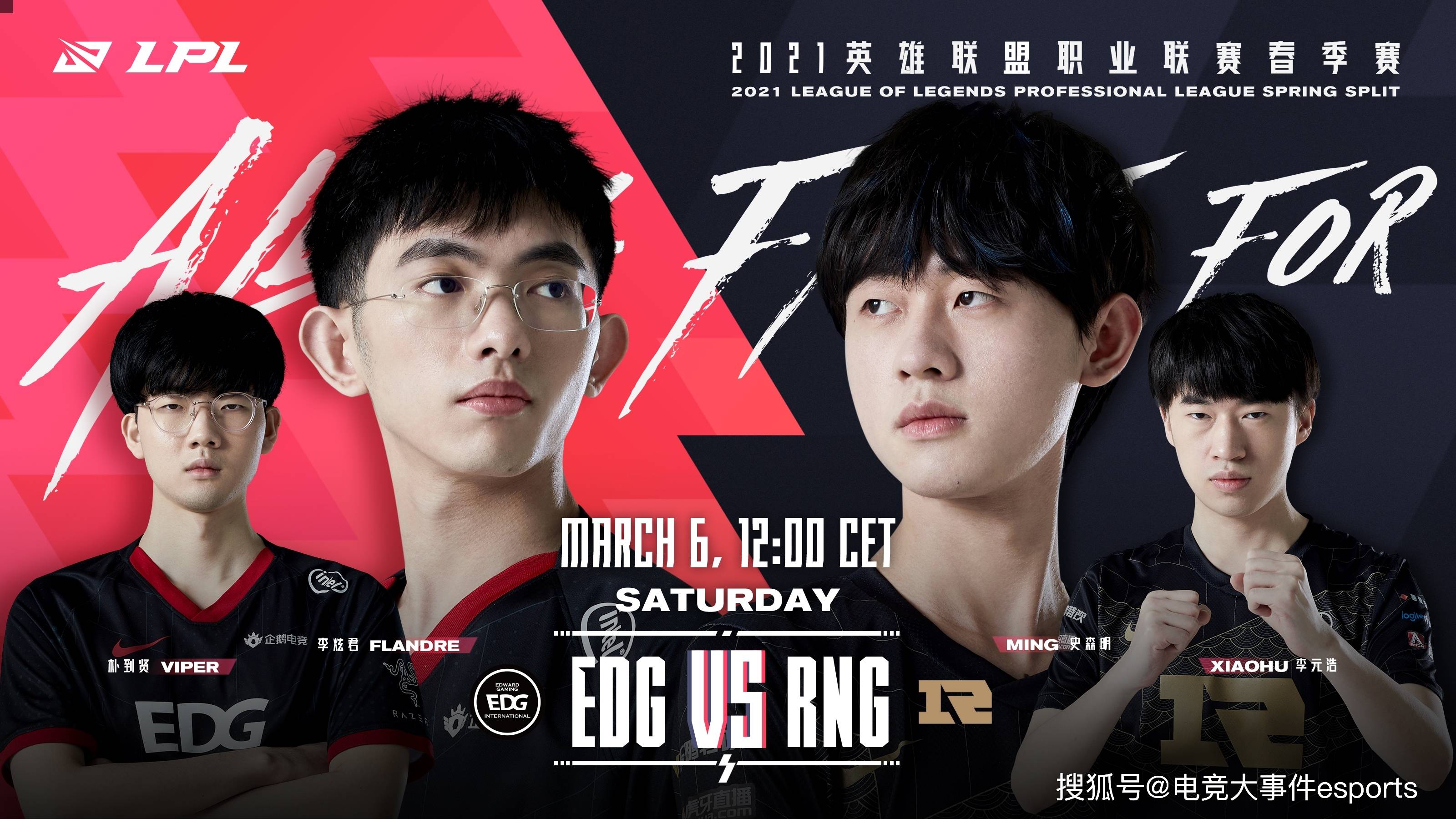 RNG带队取胜！，Rookie重要时刻出色发挥全场沸腾不已的简单介绍-九游服务